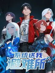笑闹星期六 更新第22期