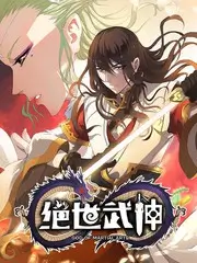 一起去远方 旅行综艺免费观看